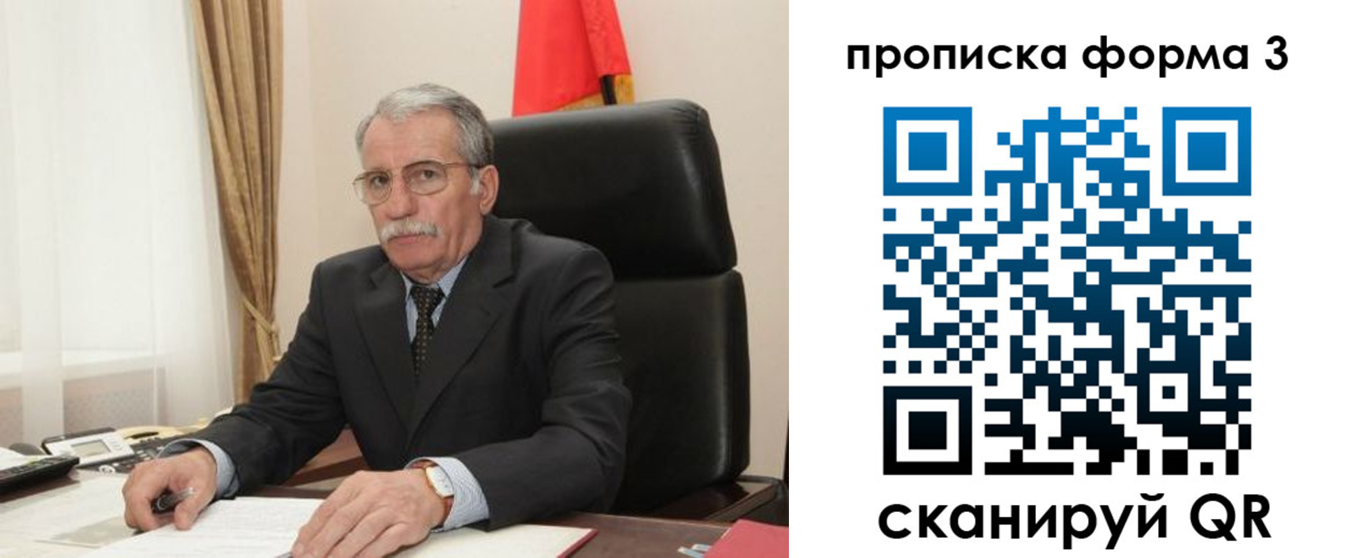 временная регистрация недорого в Курчалом