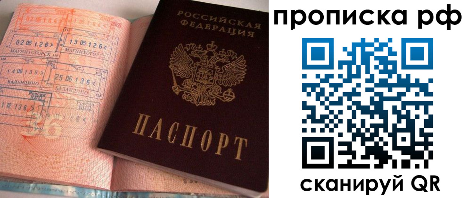 регистрация для дет. сада в Курчалом