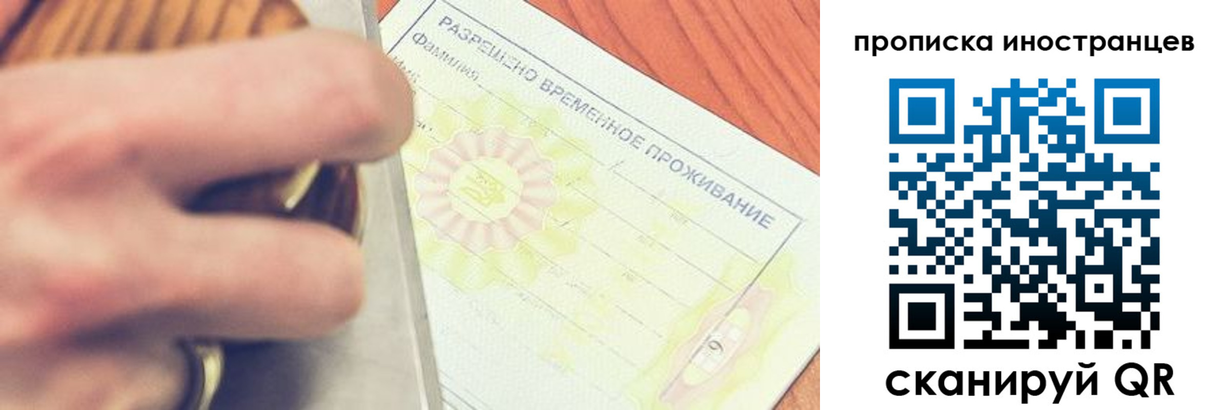 где прописаться в Курчалом