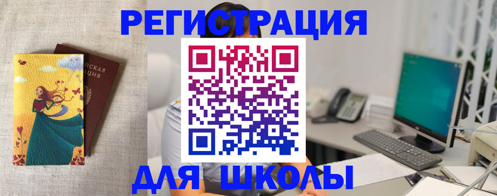 пропишу в квартире в Курчалом