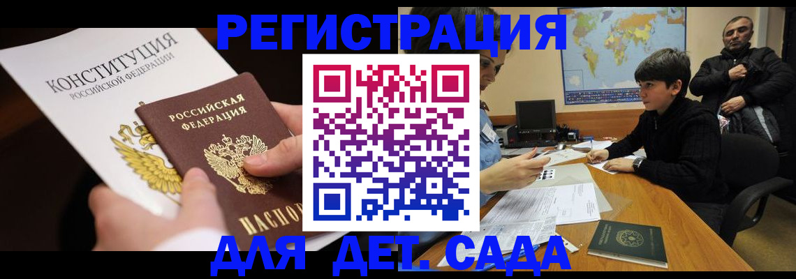 пропишу в квартире в Курчалом
