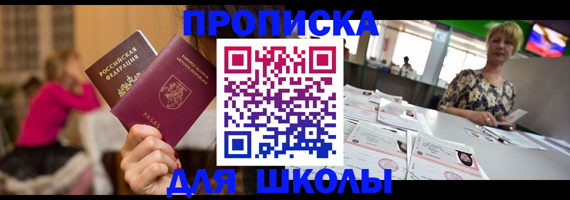 регистрация в Курчалом