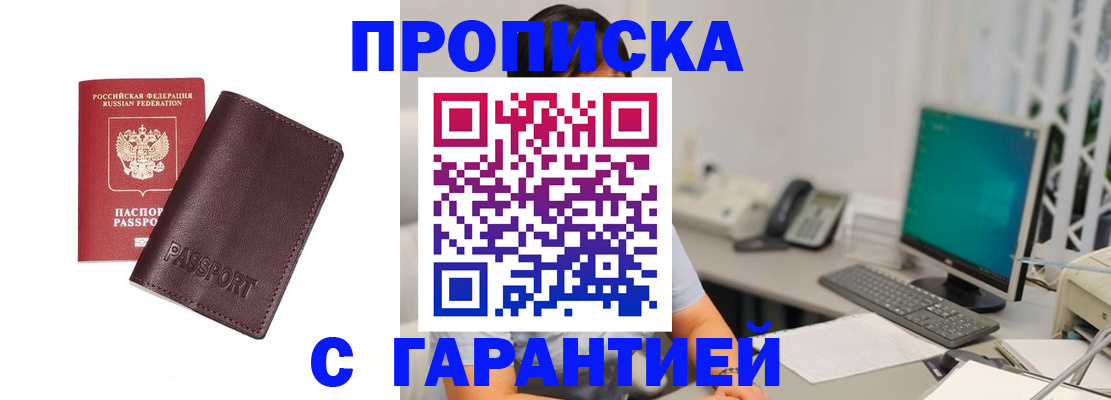 форма 3 в Курчалом