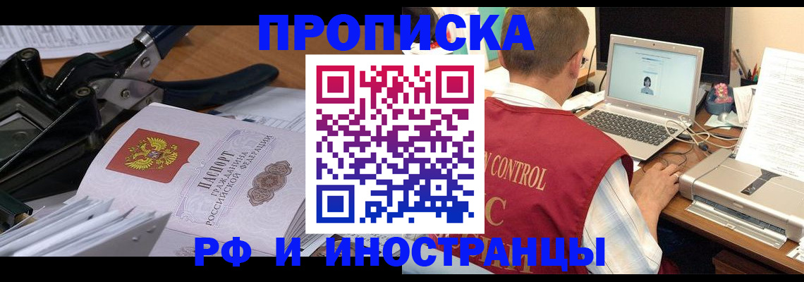 регистрация для дет. сада в Курчалом